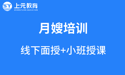 母嬰培訓(xùn)機構(gòu)