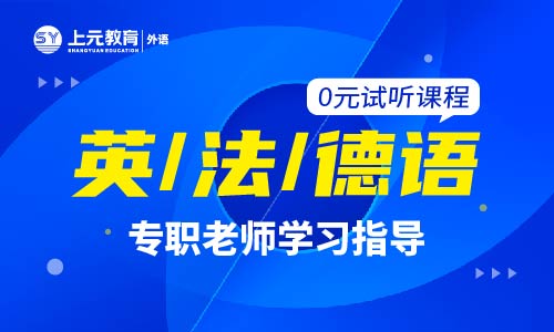 南通商務英語培訓